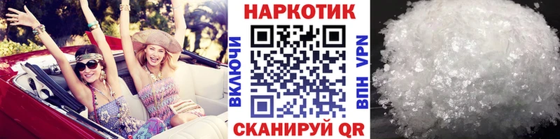 Купить закладку Канабис Амфетамин Кокаин APVP ЭКСТАЗИ Меф ГАШ Курчалой