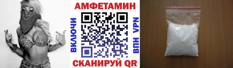 Купить закладки  Курчалой  Amphetamine 97% 