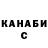 Canna-Cookies конопля Bagira BS
