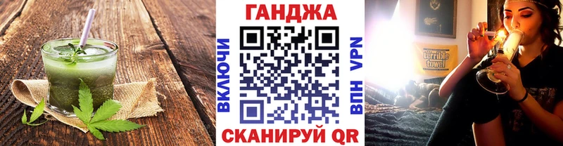 Купить  Курчалой  Печенье с ТГК конопля 
