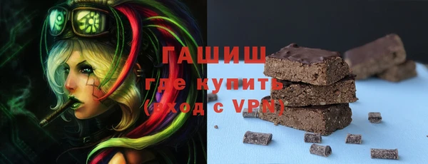меф Алексин