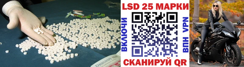 Лсд 25 экстази кислота Курчалой