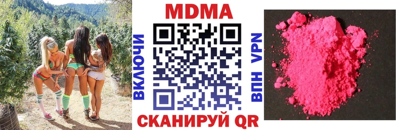 MDMA молли  Купить закладки  Курчалой 