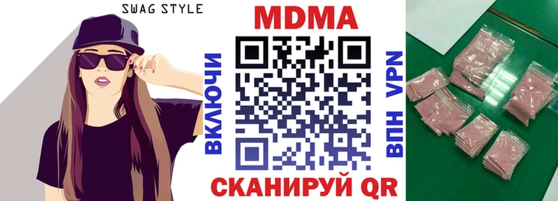 МДМА Molly Курчалой