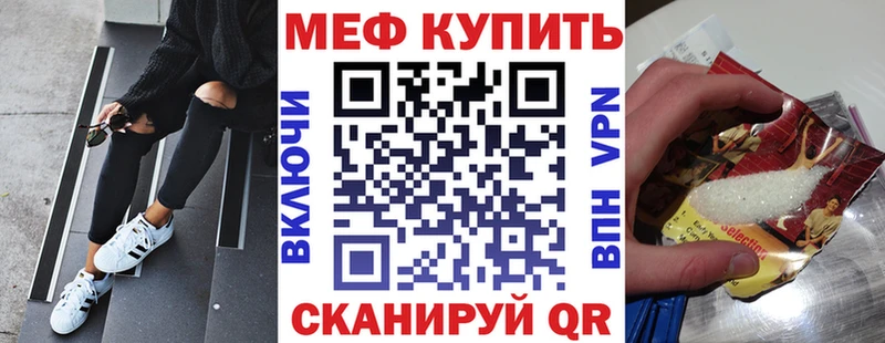 Купить где Курчалой МЕФ VHQ