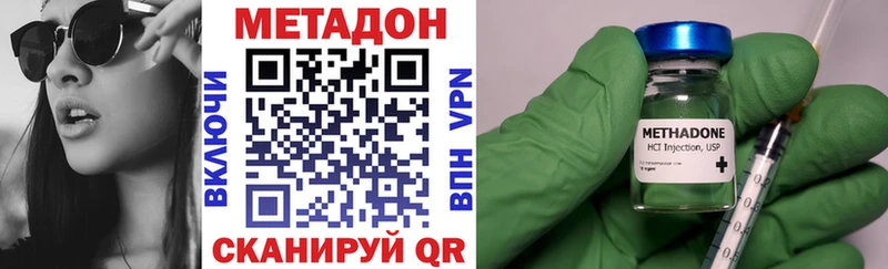 Купить где Курчалой МЕТАДОН мёд