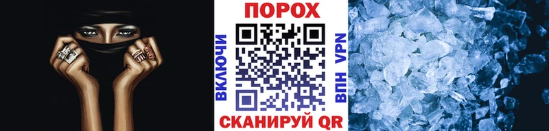 Купить закладки  Курчалой  Первитин винт 